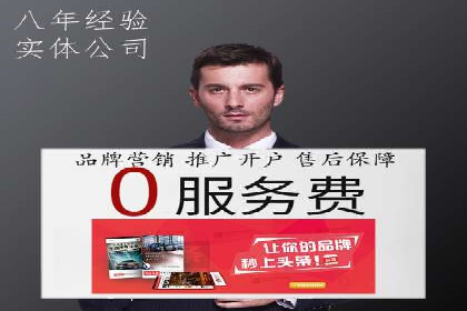 百度信息流推广案例：助力企业快速增长